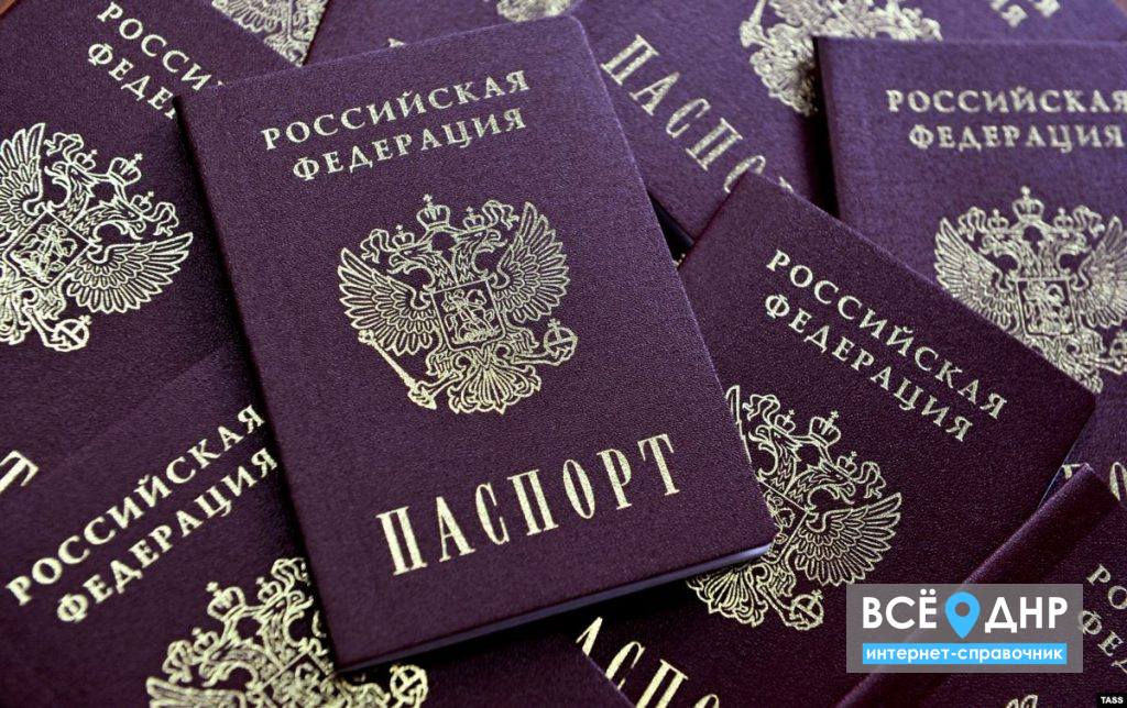 Планируется ли открытие новых отделений миграционной службы в ДНР? (видео)