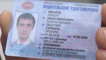 Получение водительских прав в ДНР: порядок сдачи экзамена в МРЭО