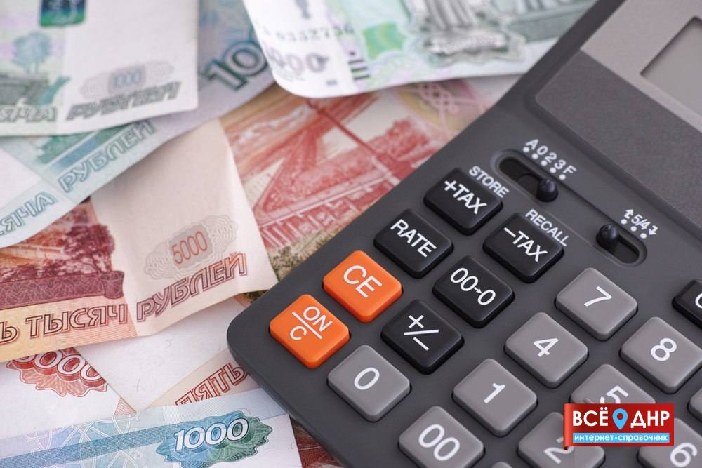 Необходимо ли госслужащим ДНР предоставлять сведения о доходах и расходах?
