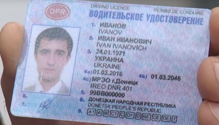 Какие документы нужны для получения (обмена) удостоверения водителя в ДНР?