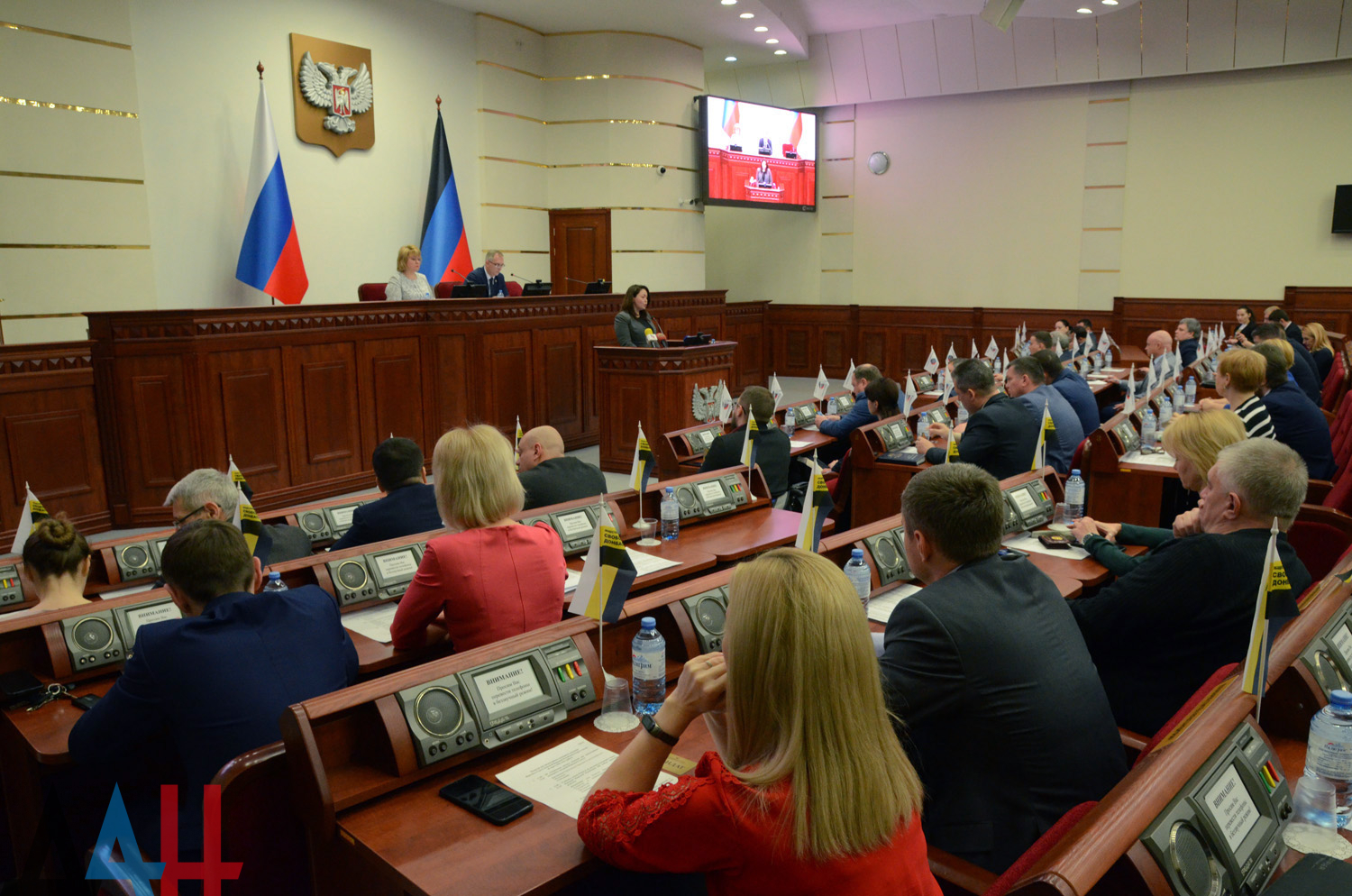 Парламент ДНР принял закон о защите финансовой деятельности ЦРБ на время особого правового режима