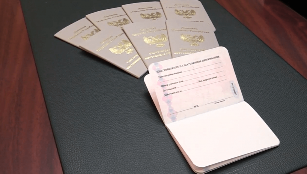 Как оформить удостоверение на постоянное проживание в ДНР?