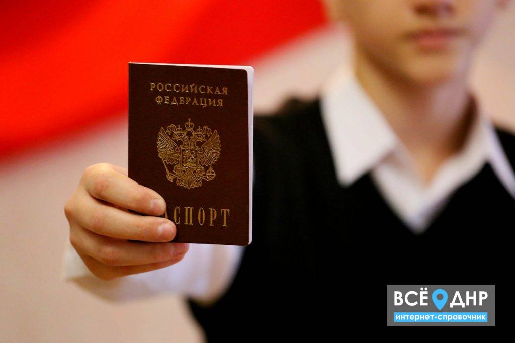 Как подтвердить гражданство РФ у ребенка?