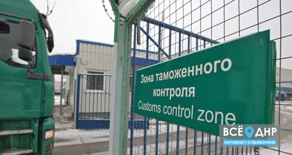Таможенный контроль: что можно провозить с собой, пересекая границу с Украиной