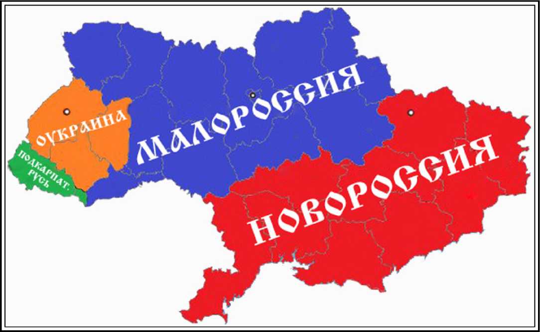 Донбасс как точка кристаллизации Русской цивилизации