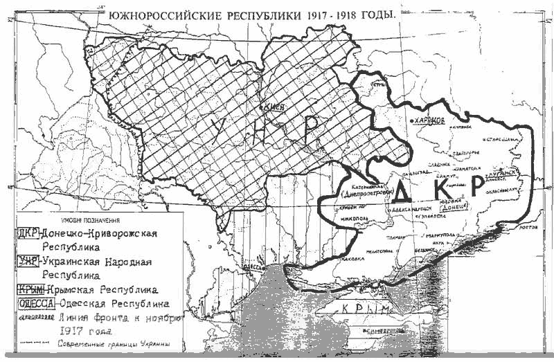 В 1918 году, Донбассу обещали автономию в федеративной Украине