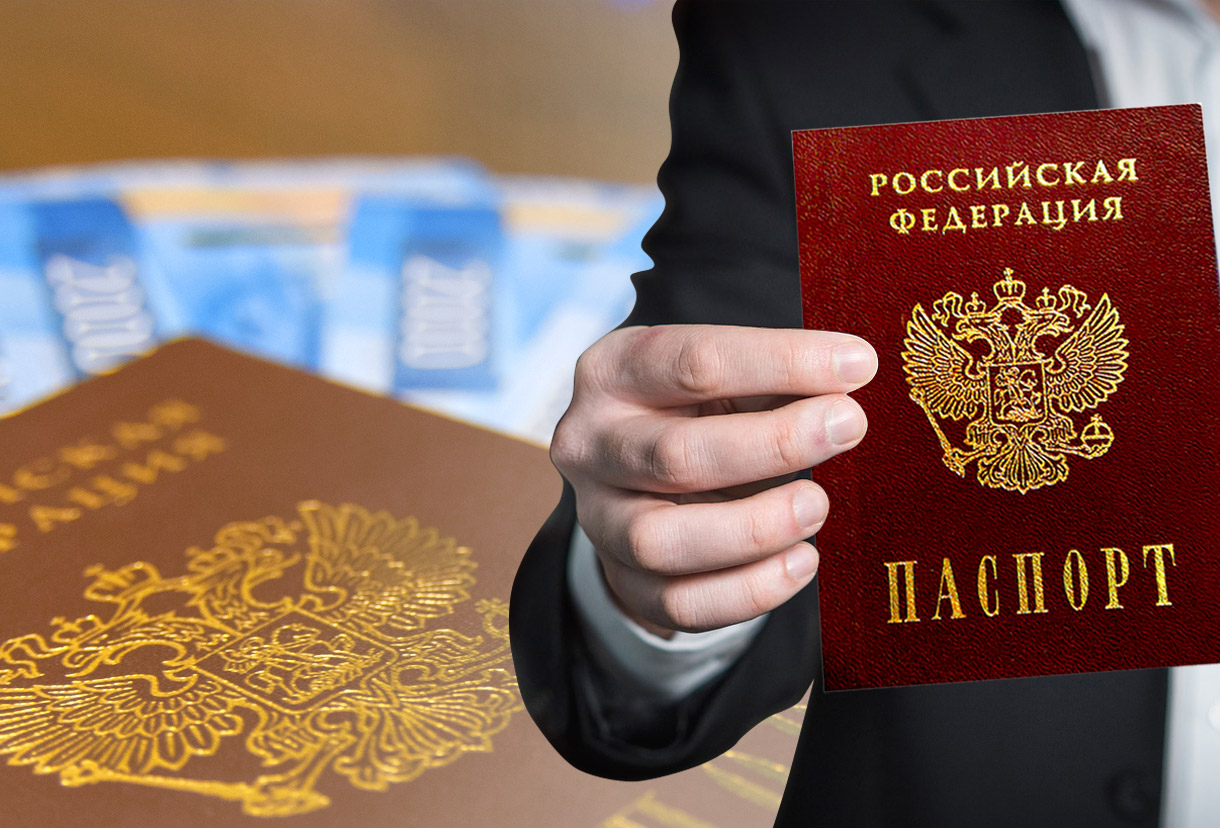 Запись жителей поселка для сдачи документов на получение паспорта РФ