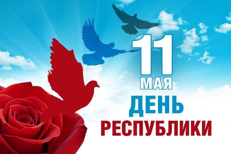 11 Мая - День Донецкой Республики